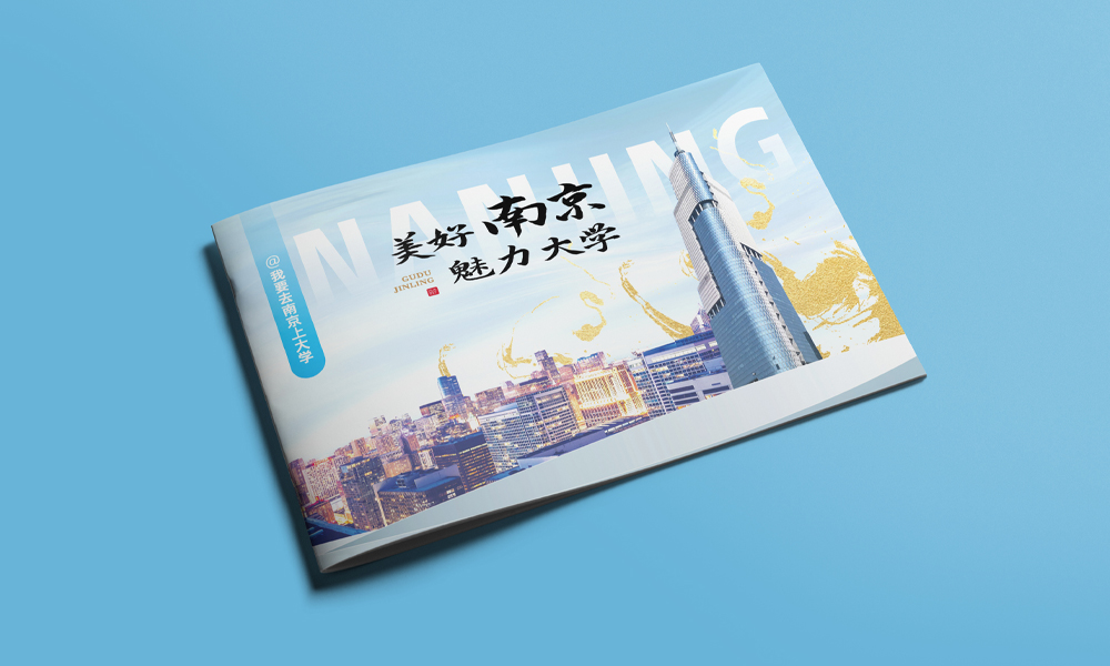 如何制作出具有高質感樣本畫冊?